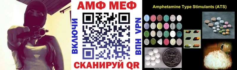 hydra зеркало  наркота  Томари  Amphetamine Розовый 