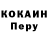 МЕТАДОН кристалл Alex Reshetnikov