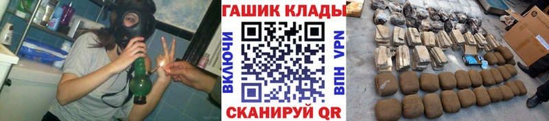 Гашиш hashish  цена наркотик  Томари 