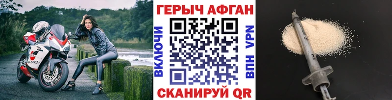 ГЕРОИН герыч  Томари 