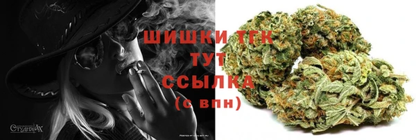 гашишное масло Алексин