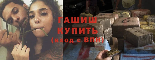 гашишное масло Алексин