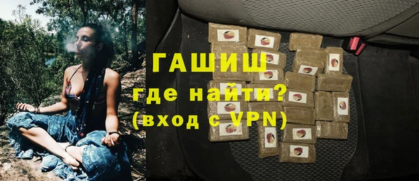 гашишное масло Алексин