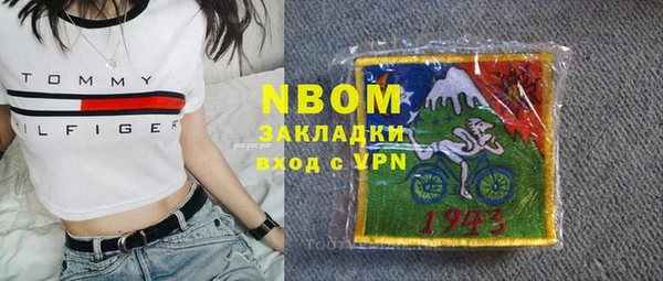 ГАЛЛЮЦИНОГЕННЫЕ ГРИБЫ Алексеевка