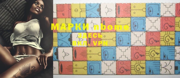 гашишное масло Алексин