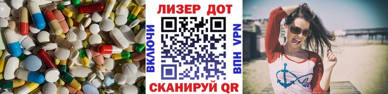 что такое наркотик  Томари  LSD-25 экстази кислота 