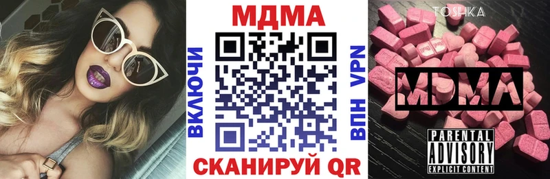 закладки  Томари  MDMA Molly 