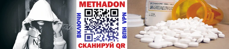 Метадон белоснежный  купить  сайты  Томари 