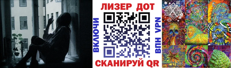 Наркотические марки 1500мкг shop телеграм Томари