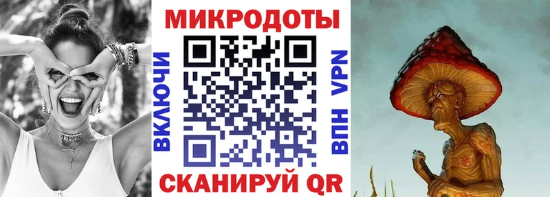 Галлюциногенные грибы GOLDEN TEACHER  Томари 
