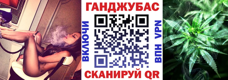 кракен как войти  даркнет сайт  Томари  Бошки марихуана Bruce Banner 